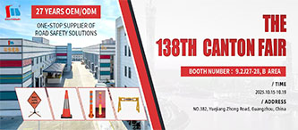 Invitation of 138th Canton Fair Oct 15th - 19th, 2025